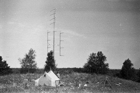 Высшая точка Ярославской области 80 г.